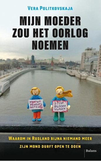 Afbeelding van Mijn moeder zou het oorlog noemen