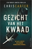 Afbeelding van Robert Hunter Gezicht van het kwaad
