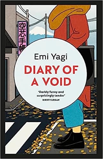 Afbeelding van Diary of a Void