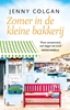 Afbeelding van De kleine bakkerij aan het strand Zomer in de kleine bakkerij