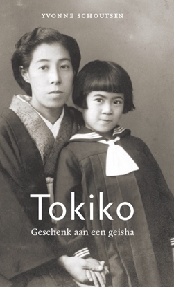 Afbeeldingen van Tokiko