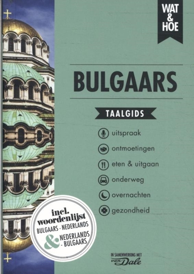Afbeelding van Wat & Hoe taalgids Bulgaars