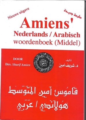 Afbeeldingen van Amiens Woordenboeken Amiens Nederlands Arabisch Woordenboek Middel/Zwart