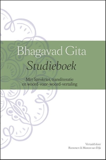 Afbeelding van Bhagavad Gita studieboek