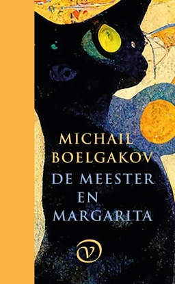Afbeeldingen van De meester en Margarita