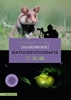 Afbeelding van Handboek Natuurfotografie