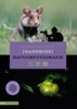 Afbeelding van Handboek Natuurfotografie