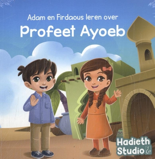 Afbeelding van Adam en Firdaous leren over Profeet Ayoeb