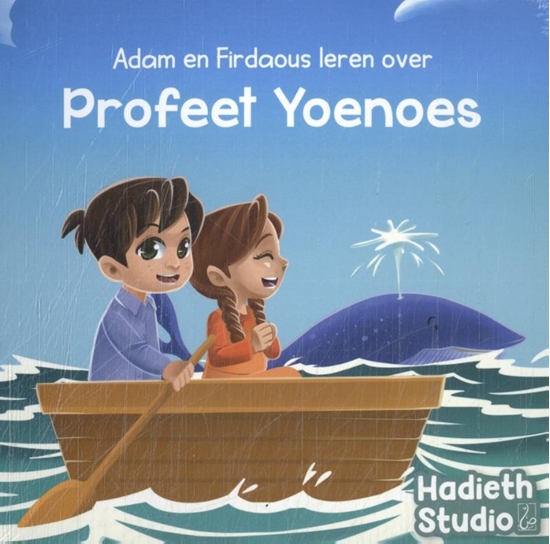 Afbeelding van Adam en Firdaous leren over Profeet Yoenoes