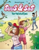 Afbeelding van Suus & Sas Tortelduifjes