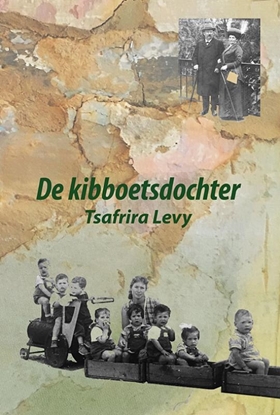 Afbeeldingen van De kibboetsdochter
