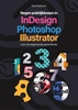 Afbeelding van Negen praktijklessen in Photoshop, Indesign, Illustrator