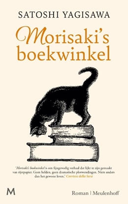 Afbeeldingen van Morisaki's boekwinkel