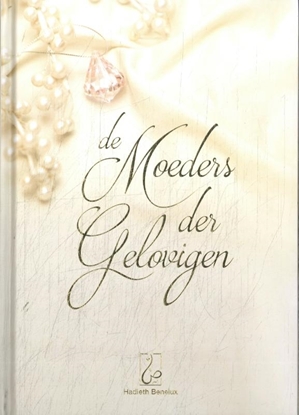 Afbeeldingen van De Moeders der gelovigen