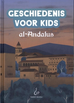 Afbeeldingen van Geschiedenis voor Kids - al-Andalus