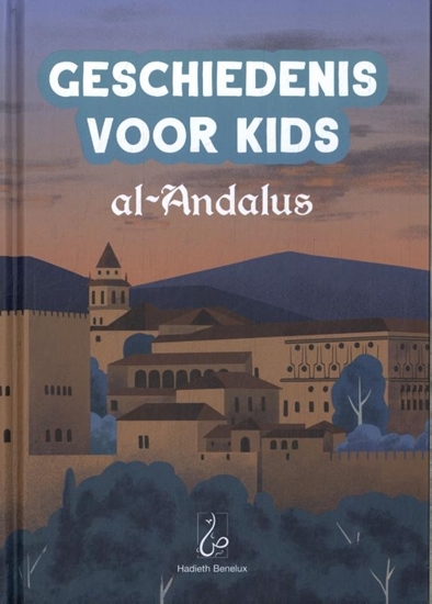 Afbeelding van Geschiedenis voor Kids - al-Andalus