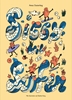 Afbeelding van Siggy wil Surfen / Siggy wants to surf
