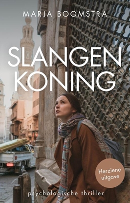 Afbeeldingen van Floor Slangenkoning