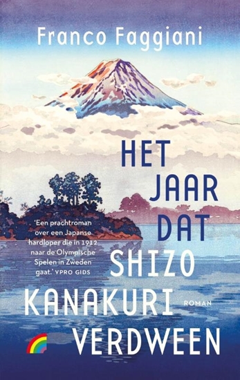 Afbeelding van Het jaar dat Shizo Kanakuri verdween