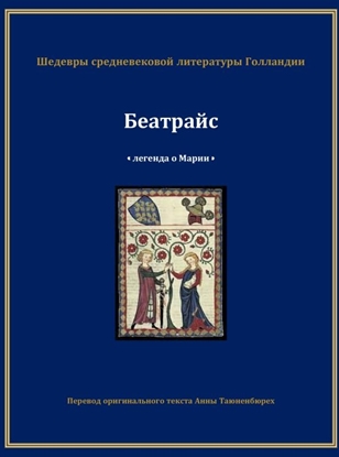 Afbeeldingen van 9789465013275