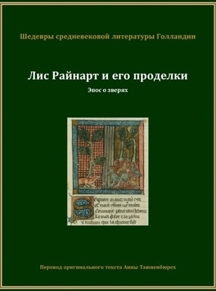 Afbeeldingen van 9789465013299