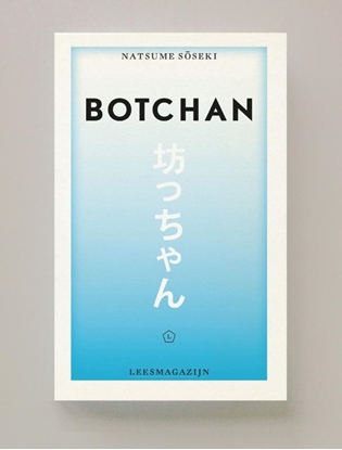 Afbeeldingen van Botchan
