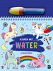 Afbeelding van Kleuren met water Eenhoorns