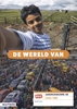 Afbeelding van De wereld van Max aardrijksunde 2b havo/vwo Leeropdrachtenboek