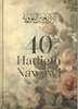 Afbeelding van 40 Hadieth Nawawi