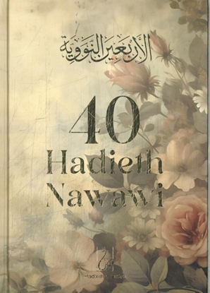 Afbeeldingen van 40 Hadieth Nawawi