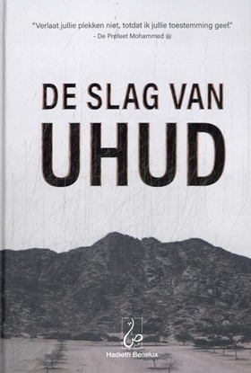 Afbeeldingen van De Slag van Uhud