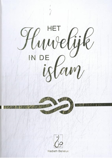 Afbeelding van Het Huwelijk in de Islam