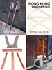 Afbeelding van Hong Kong Whispers
