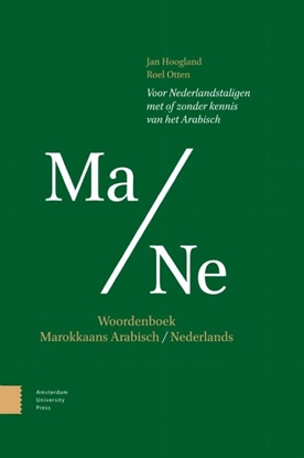 Afbeeldingen van Woordenboek Marokkaans Arabisch – Nederlands