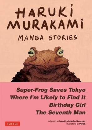 Afbeeldingen van Haruki Murakami Manga Stories