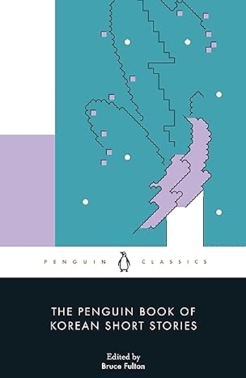Afbeelding van The Penguin Book of Korean Short Stories