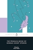 Afbeelding van The Penguin Book of Korean Short Stories
