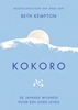 Afbeelding van Kokoro