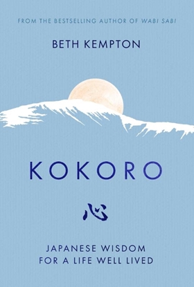 Afbeeldingen van Kokoro