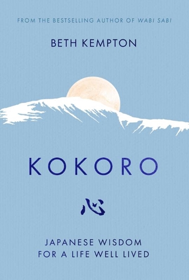 Afbeelding van Kokoro