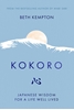 Afbeelding van Kokoro