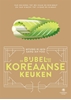 Afbeelding van Landenbijbels De bijbel van de Koreaanse keuken