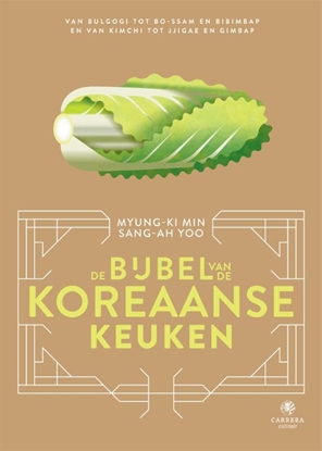Afbeeldingen van Landenbijbels De bijbel van de Koreaanse keuken