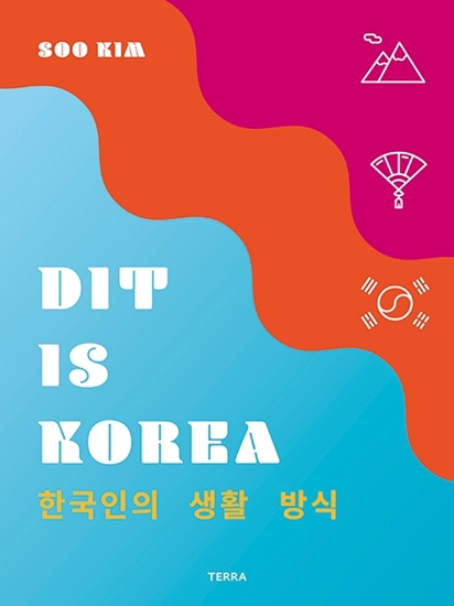 Afbeelding van Dit is Korea