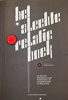 Afbeelding van Het Slechte Relatieboek