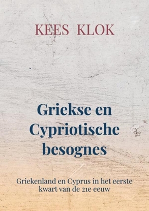 Afbeeldingen van Griekse en Cypriotische besognes
