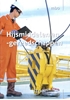 Afbeelding van Hijsmiddelen en -gereedschappen