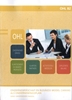 Afbeelding van OHL B2 Ondernemerschap en business model canvas als ondernemingsplan
