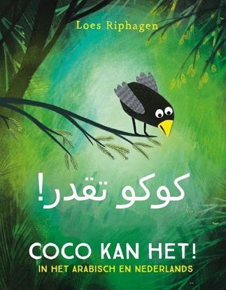 Afbeeldingen van Coco Coco kan het! / Kûkû taqdar!