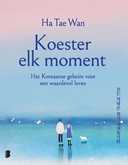 Afbeelding van Koester elk moment